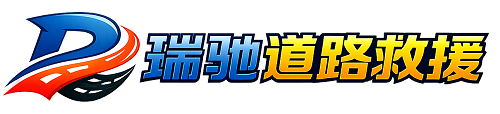 五河县附近回程货车调度｜工程机械爬梯车大件运输车调度