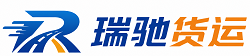 五河县瑞驰｜附近回程货车调度｜工程机械爬梯车大件运输车调度